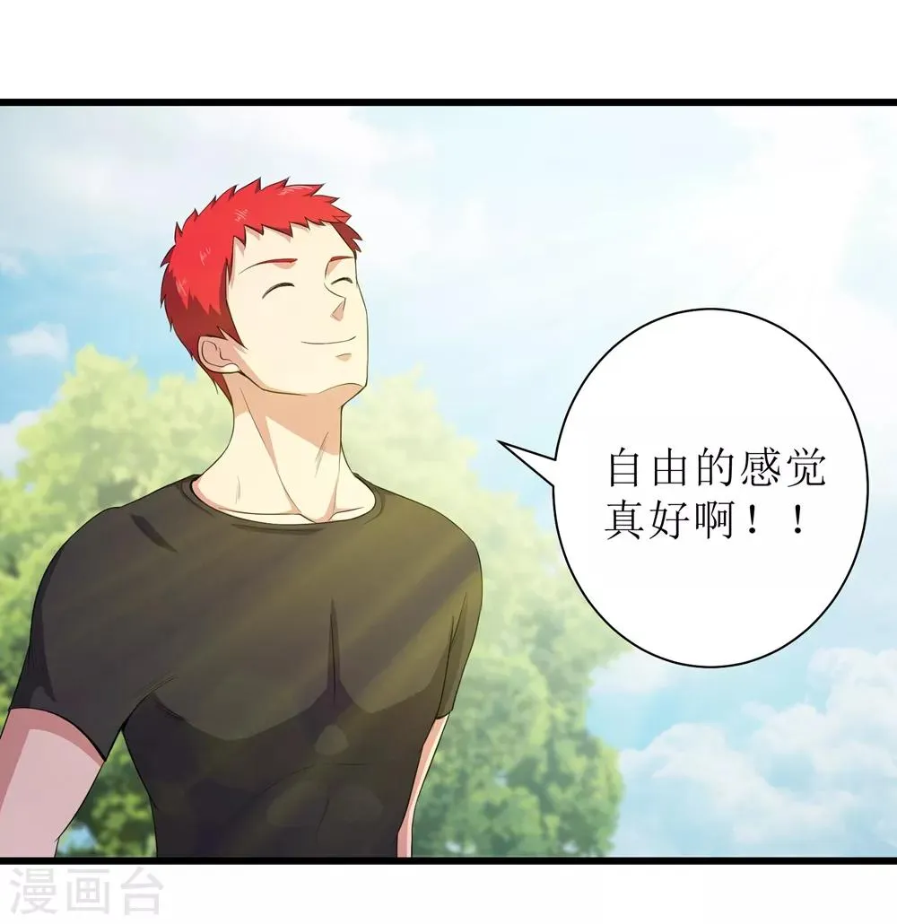 第87话 第17页