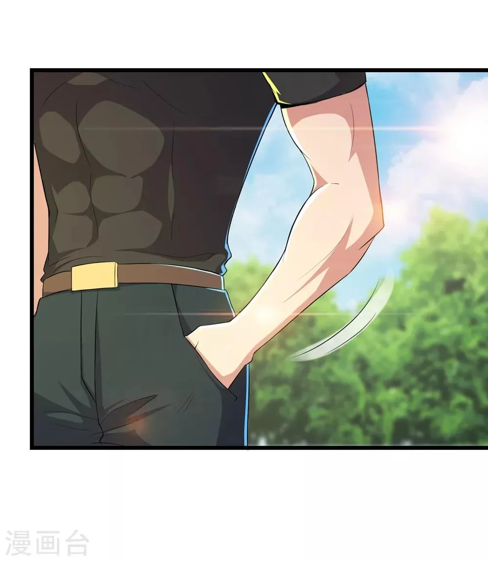 第87话 第22页