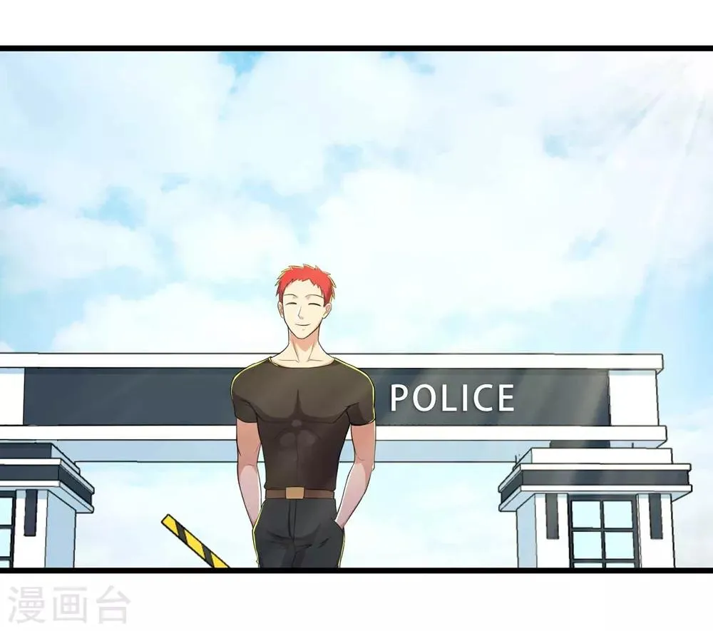 第87话 第23页