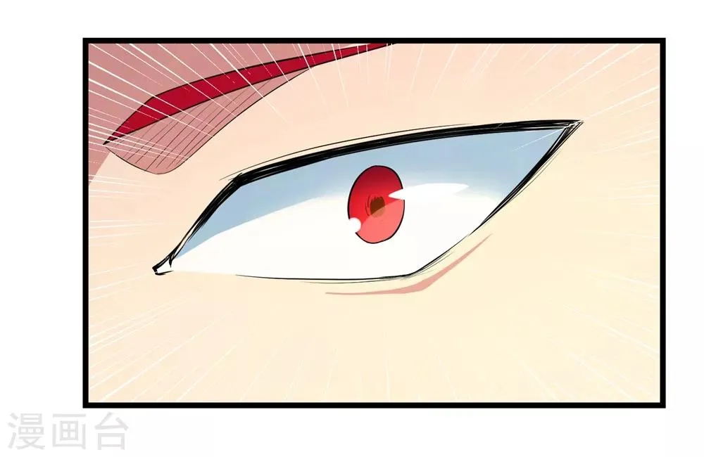 第87话 第24页