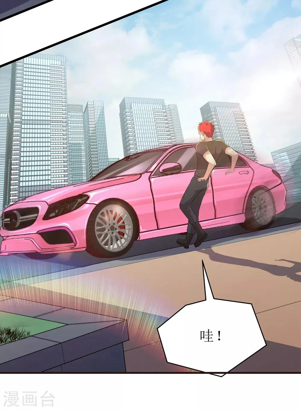 第87话 第26页