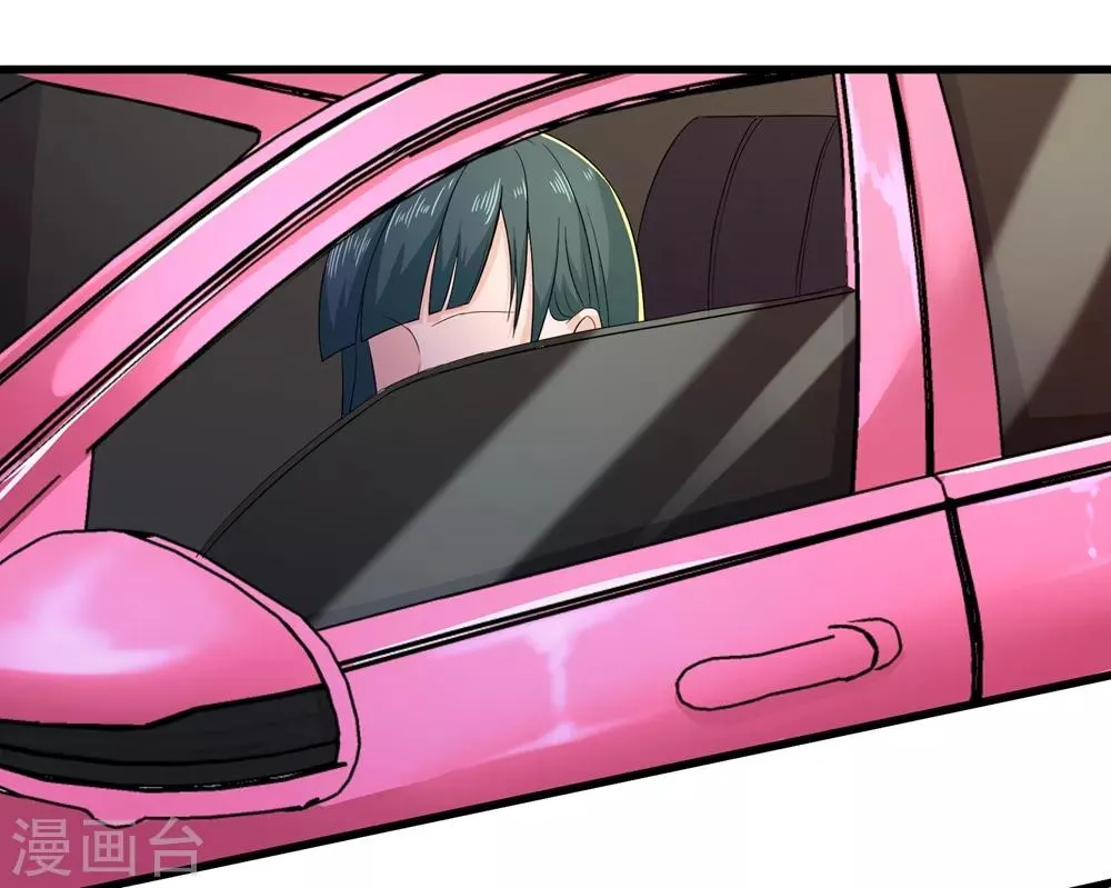第87话 第28页