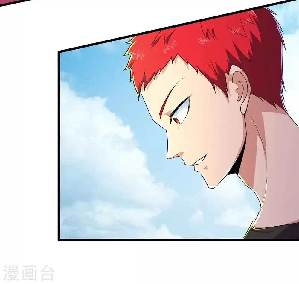 第87话 第29页