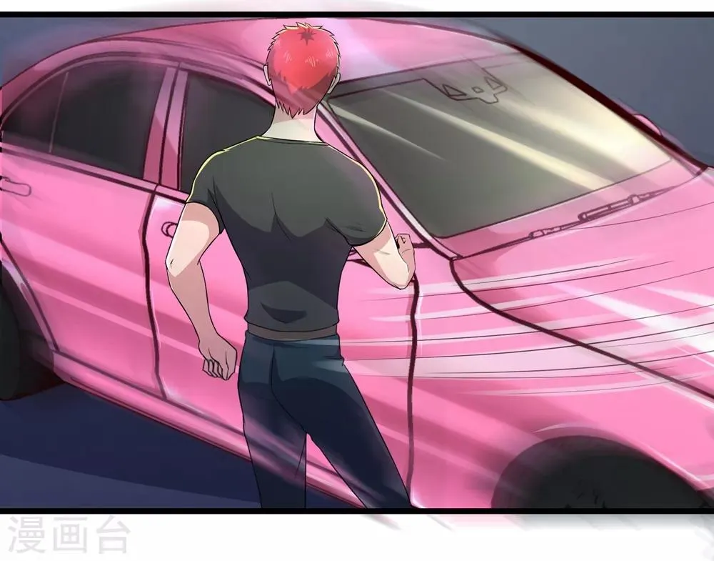 第87话 第33页