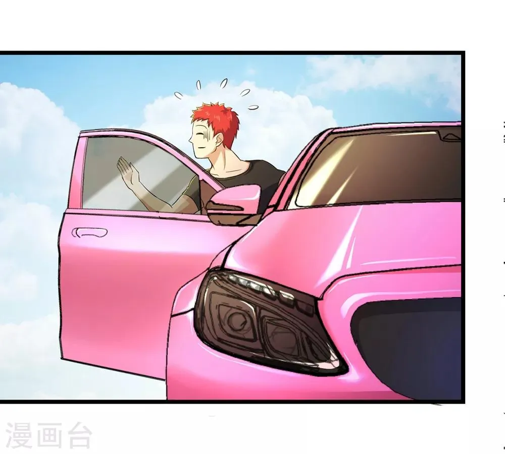 第87话 第38页