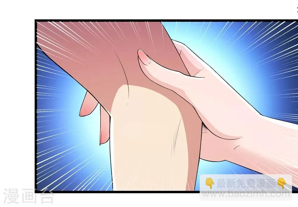 第87话 第39页