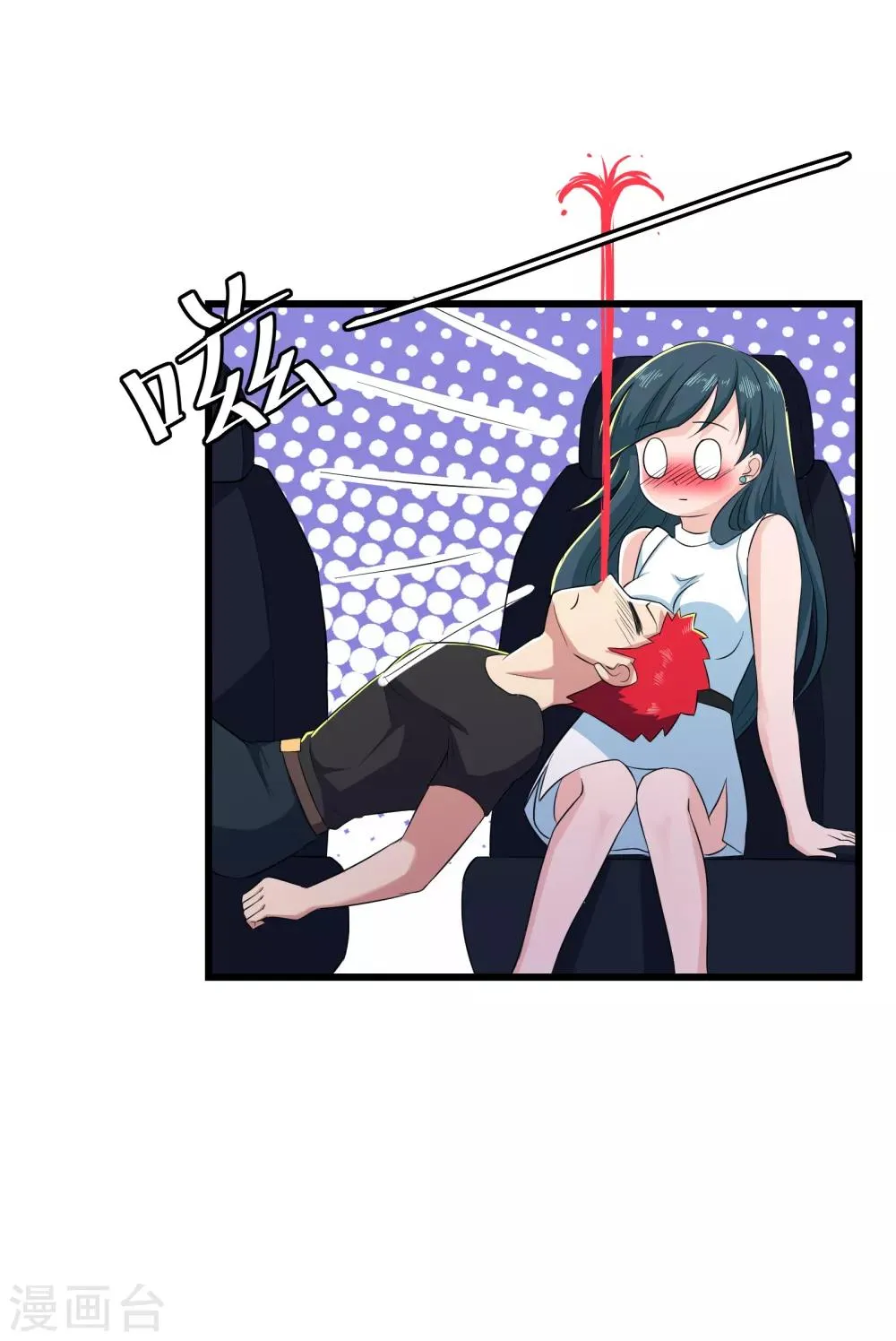 第88话 第19页