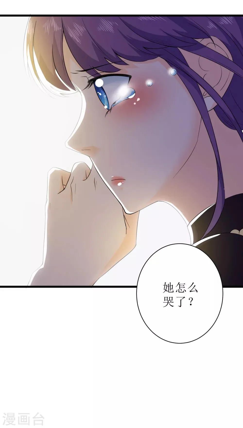 第88话 第38页
