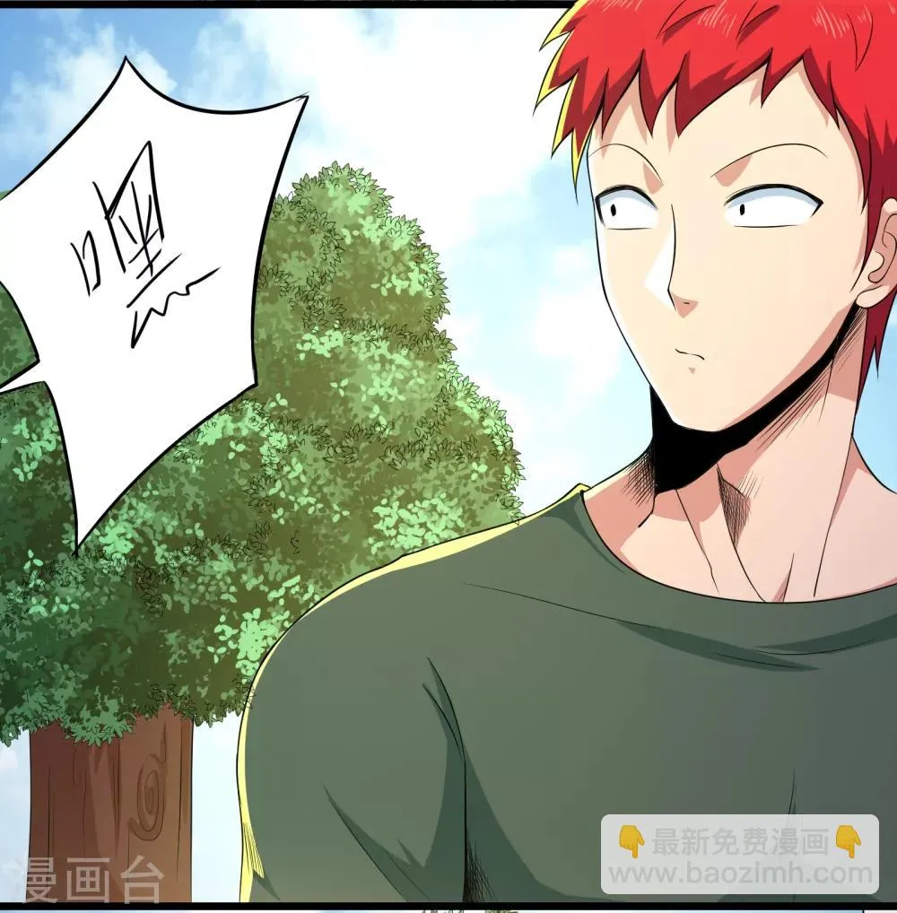 第91话 第11页