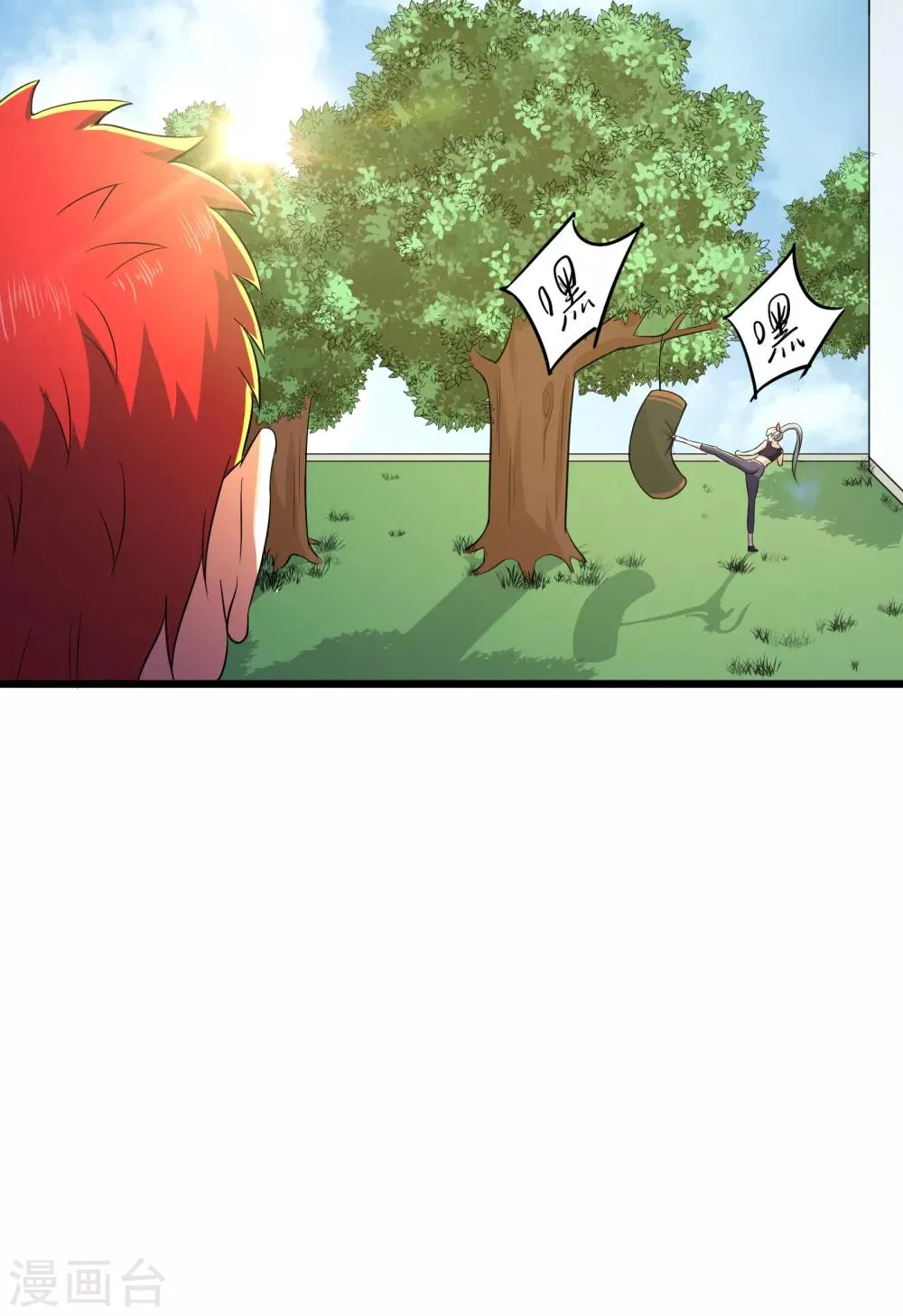 第91话 第12页