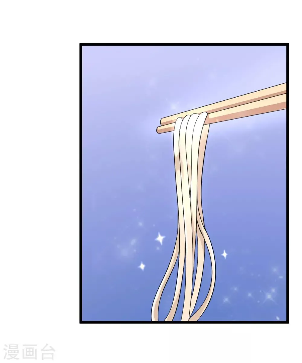 第91话 第39页