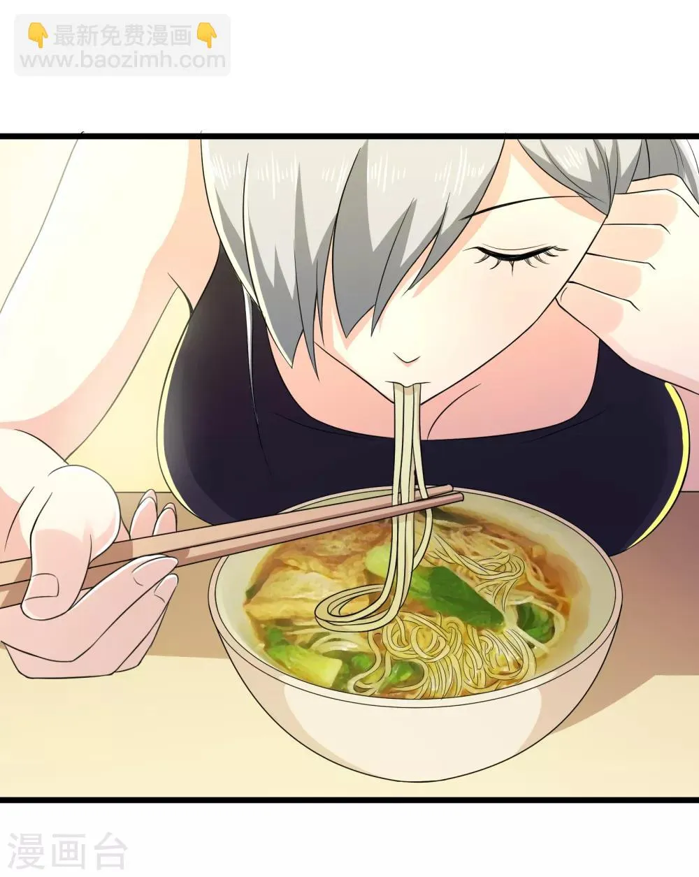第91话 第40页