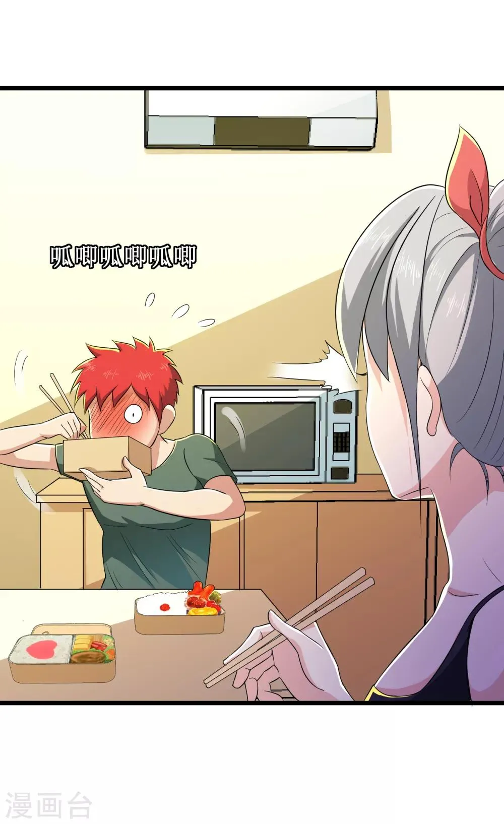 第91话 第42页
