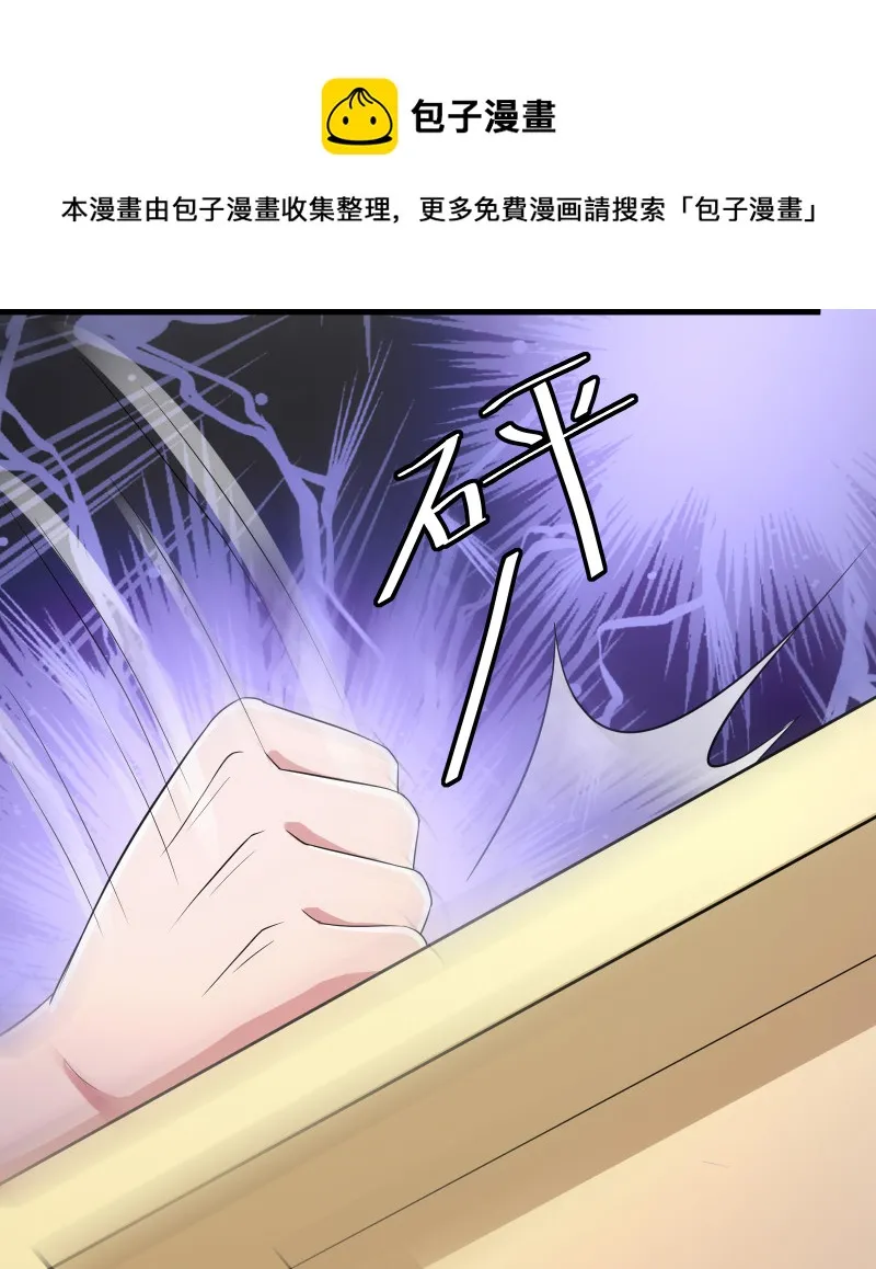 第92话 第24页