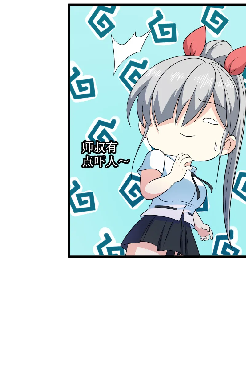 第92话 第32页