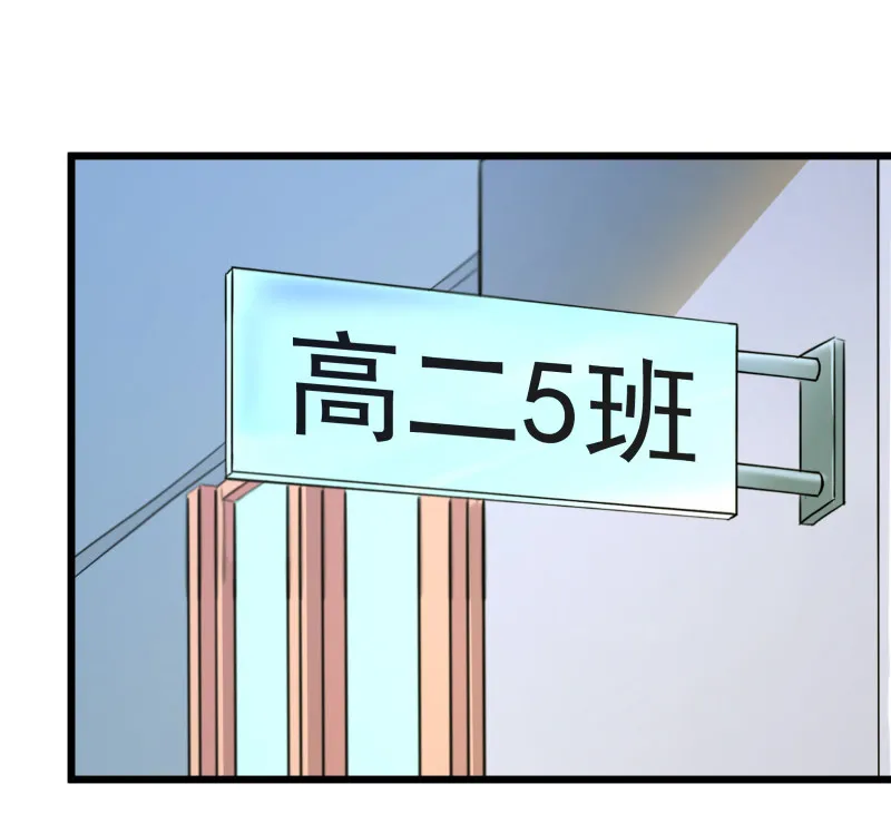 第92话 第36页
