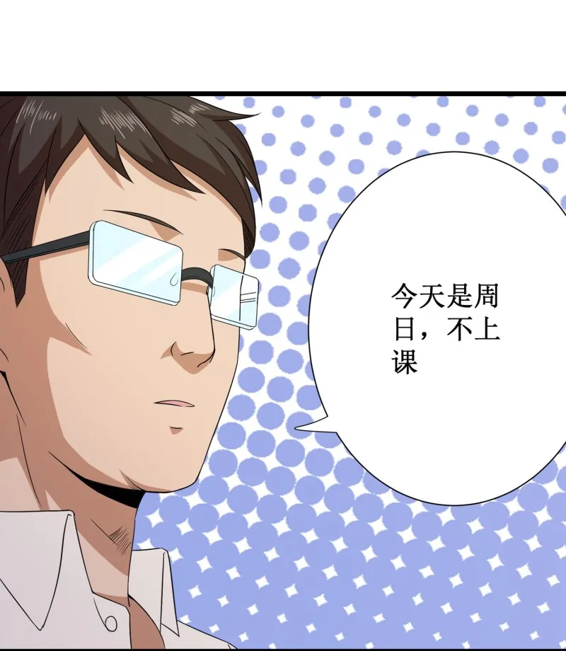 第93话 第15页
