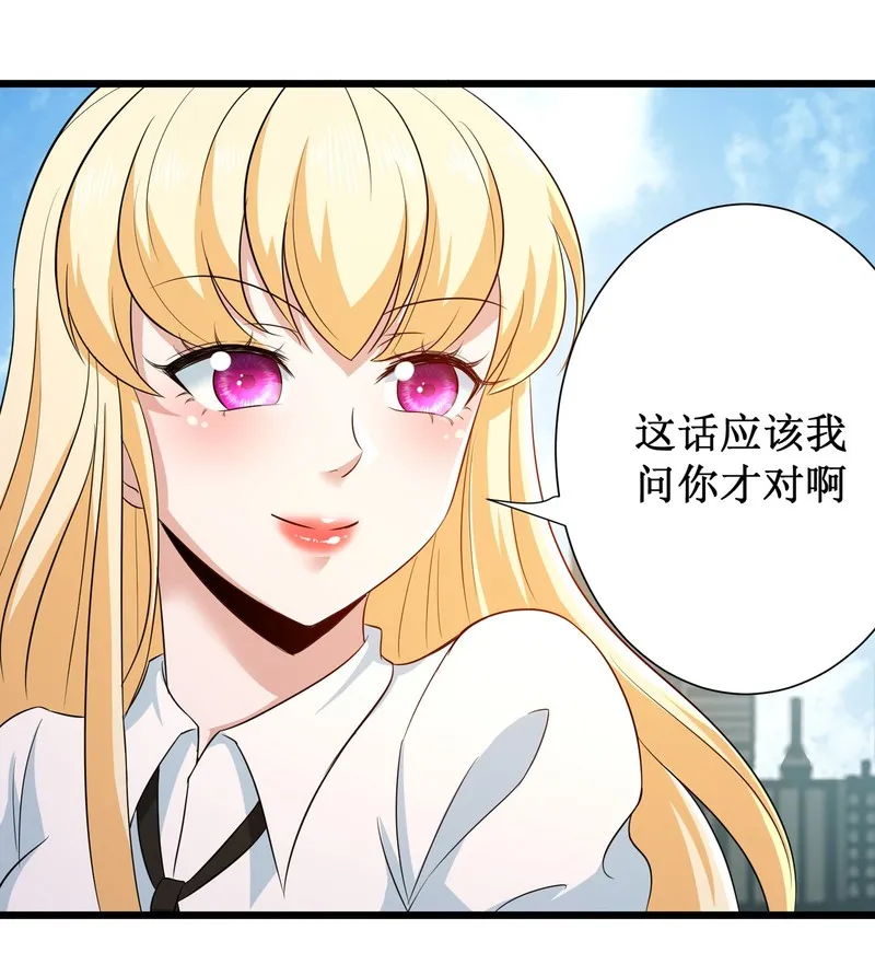 第93话 第30页