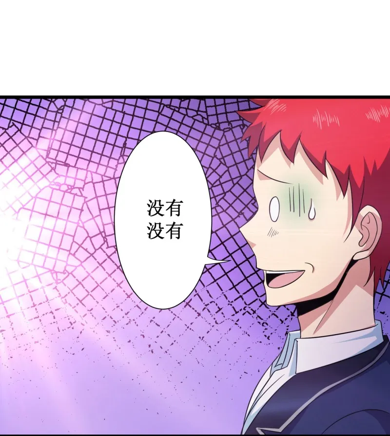 第93话 第37页