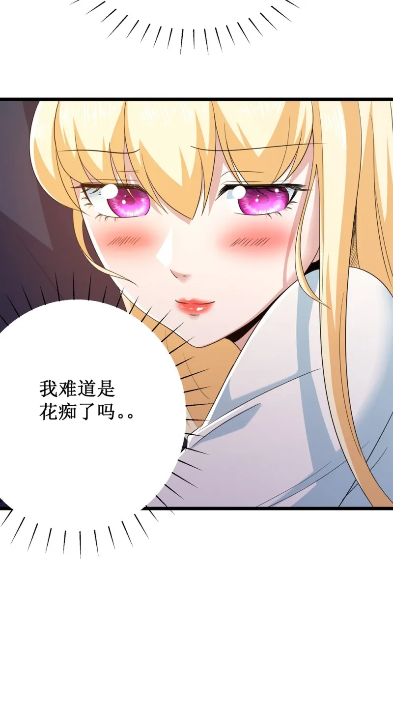 第94话 第14页
