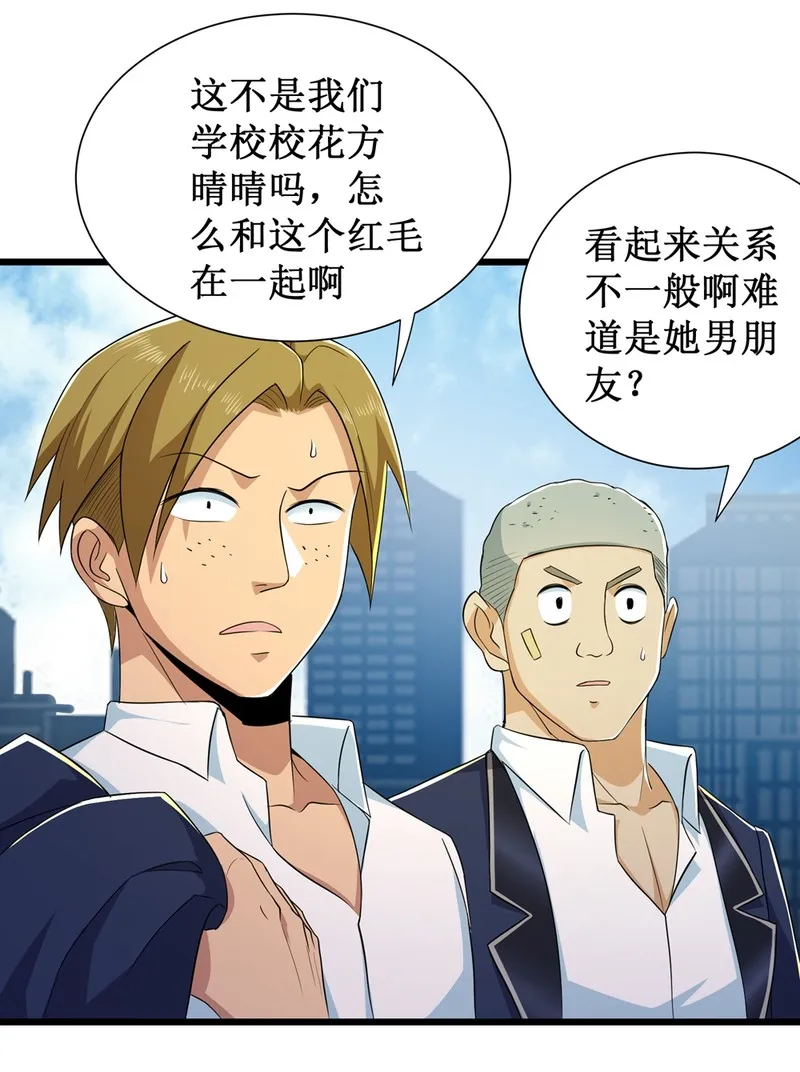 第94话 第18页