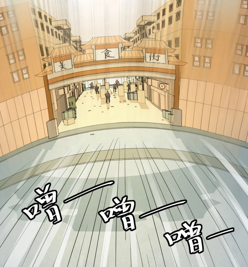 第94话 第34页