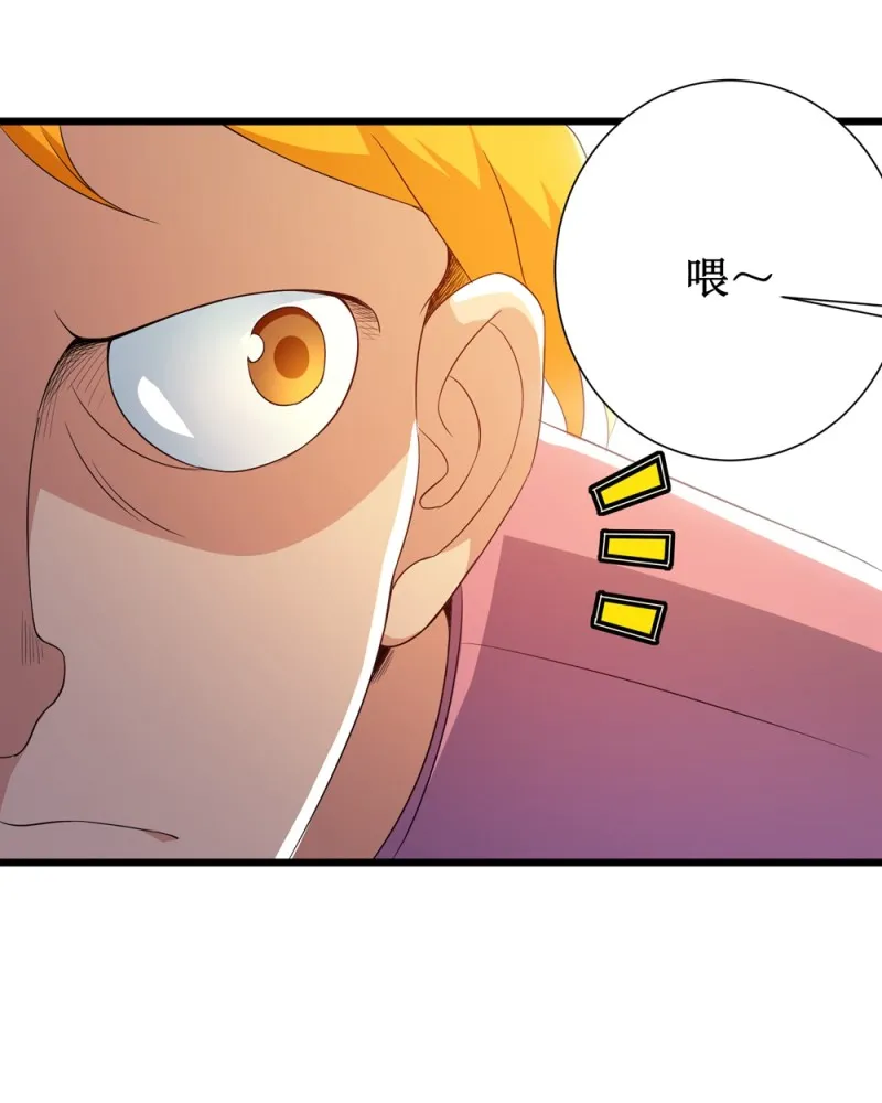 第94话 第38页