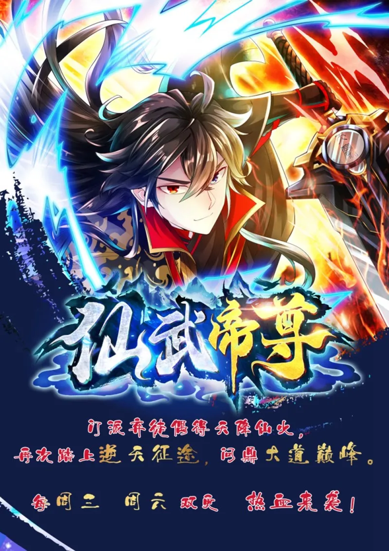 第94话 第41页