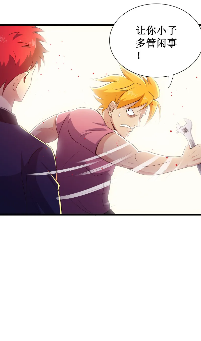 第95话 第16页