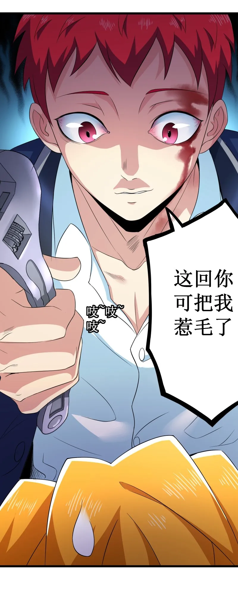 第95话 第19页