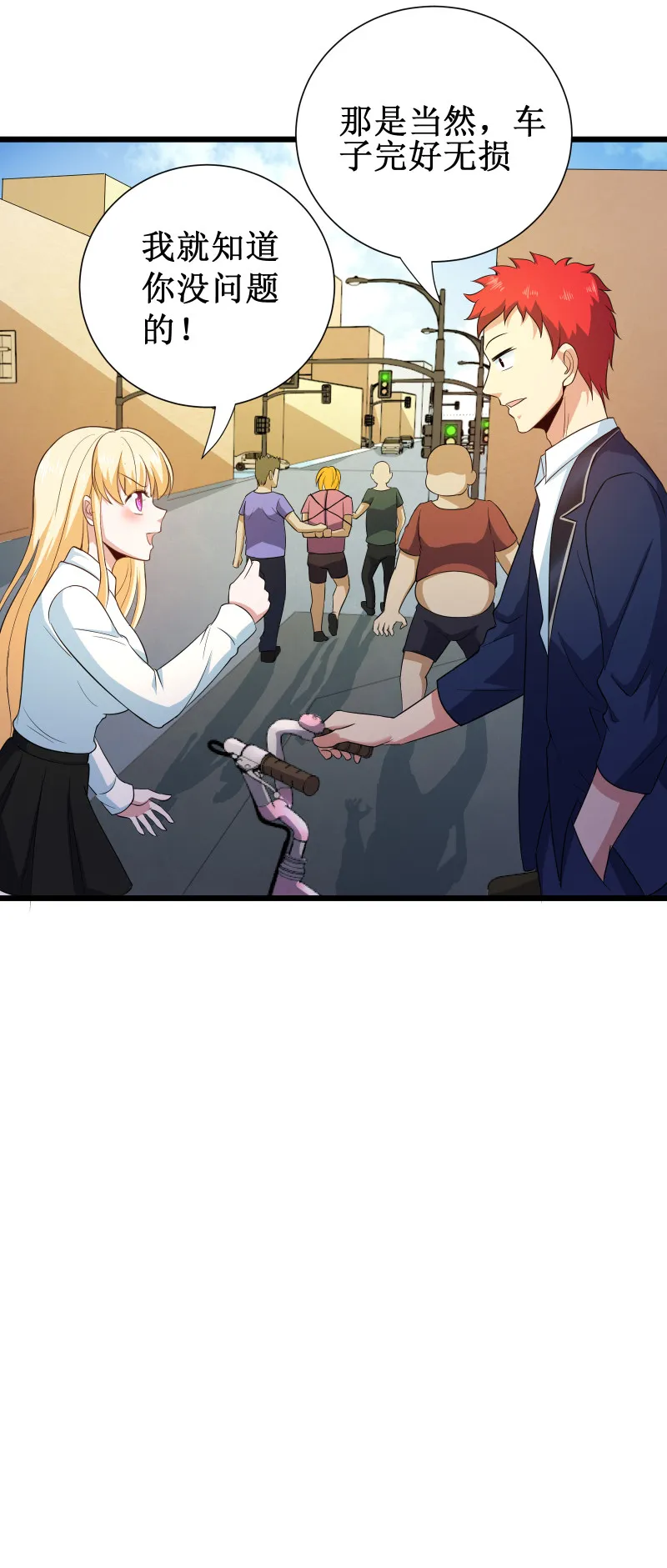 第95话 第31页