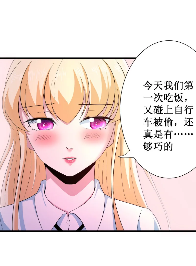 第95话 第39页