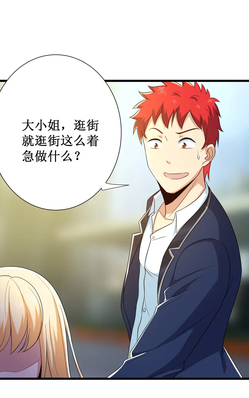 第96话 第12页