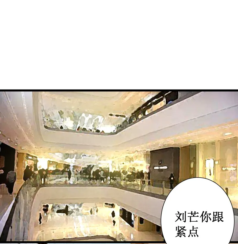 第96话 第17页