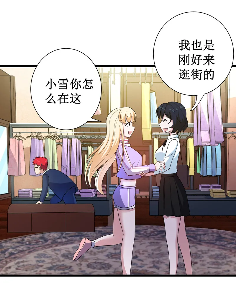第96话 第32页