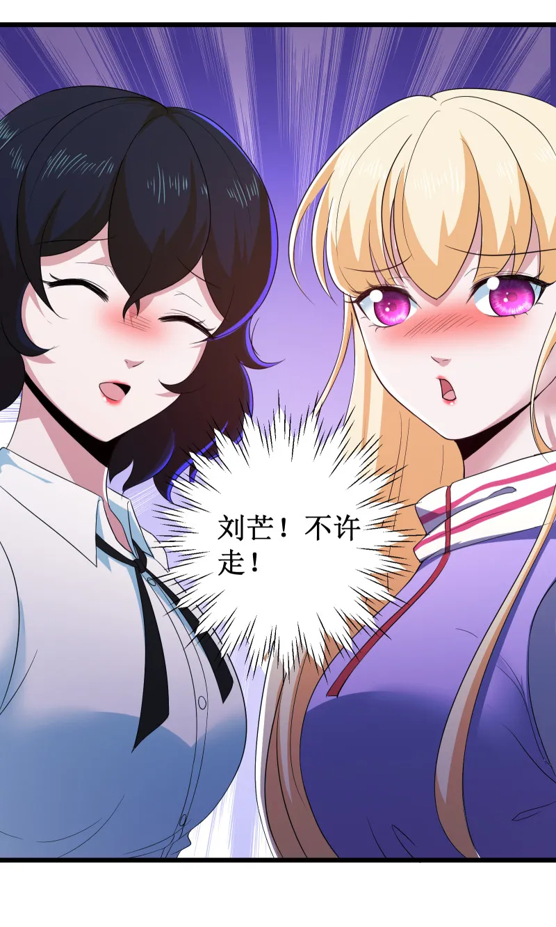 第96话 第36页