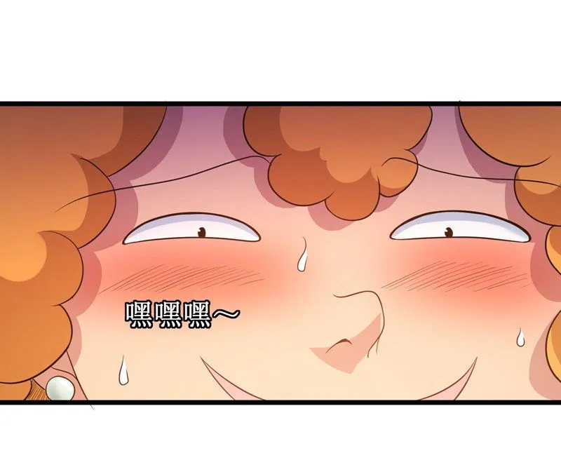 第97话 第35页