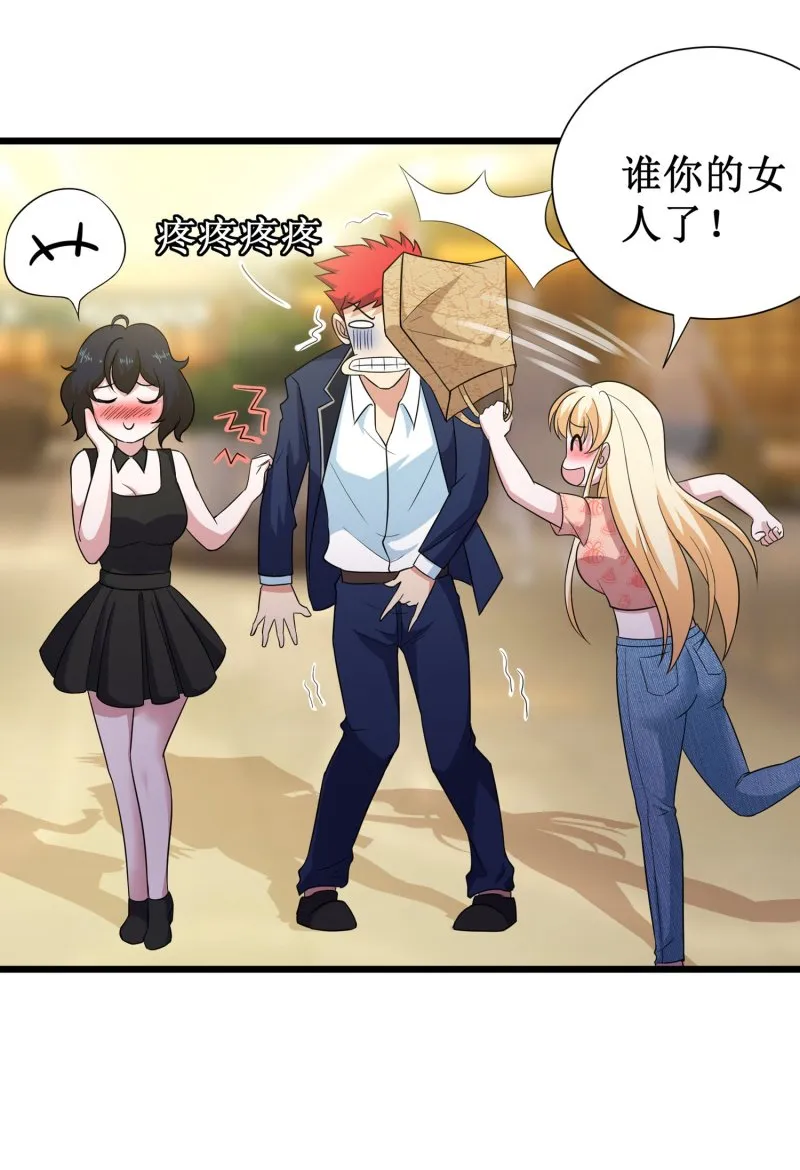 第98话 第14页