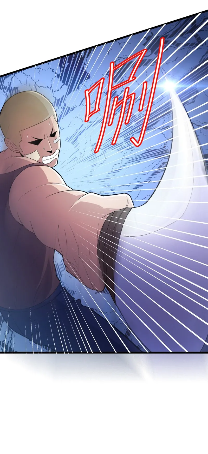 第98话 第19页