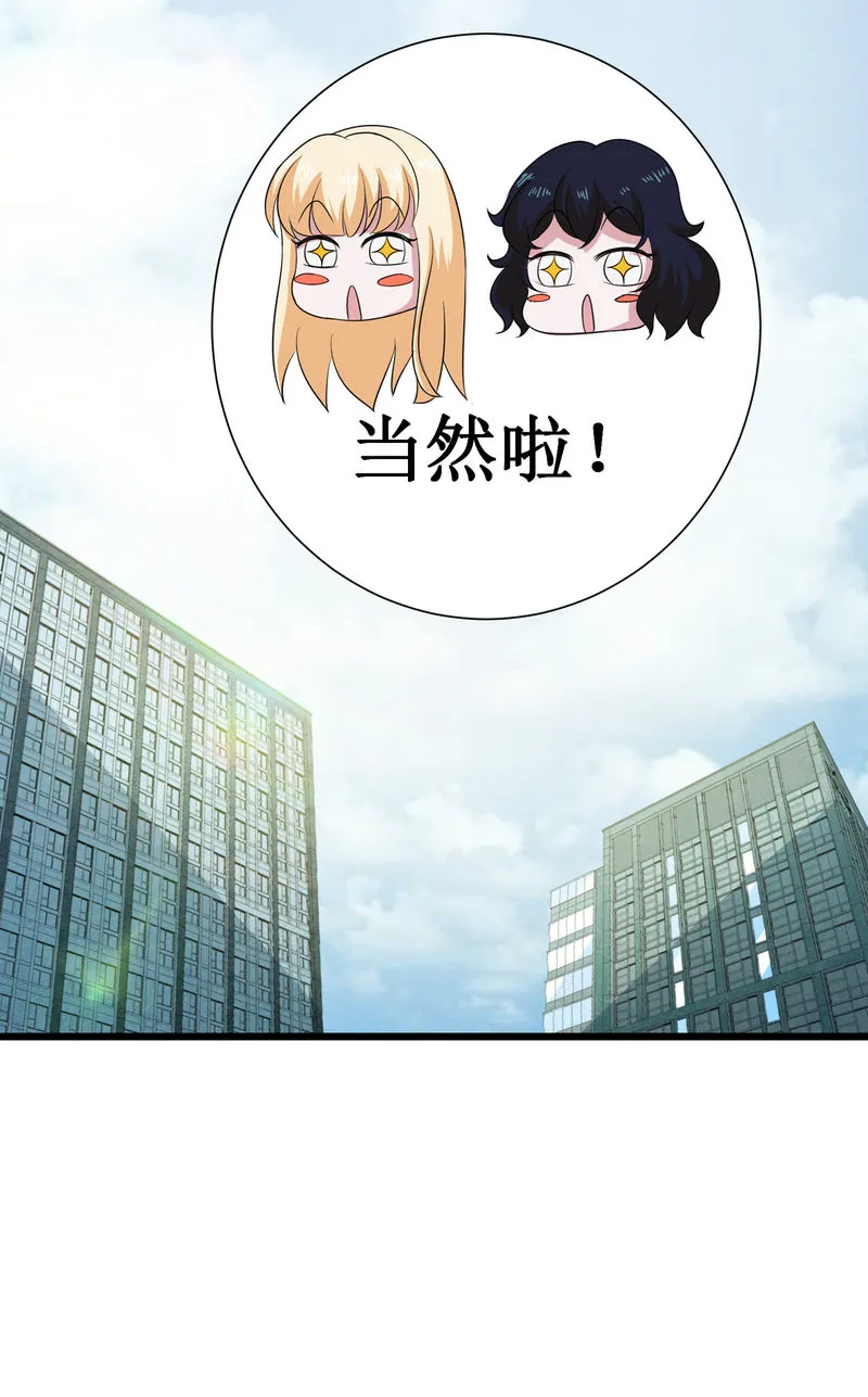 第98话 第39页