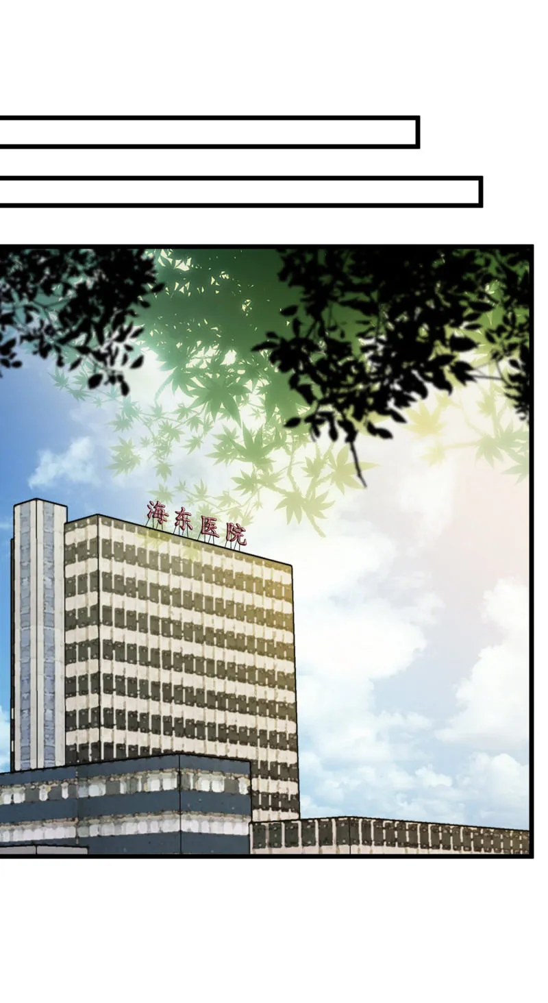 第99话 第4页