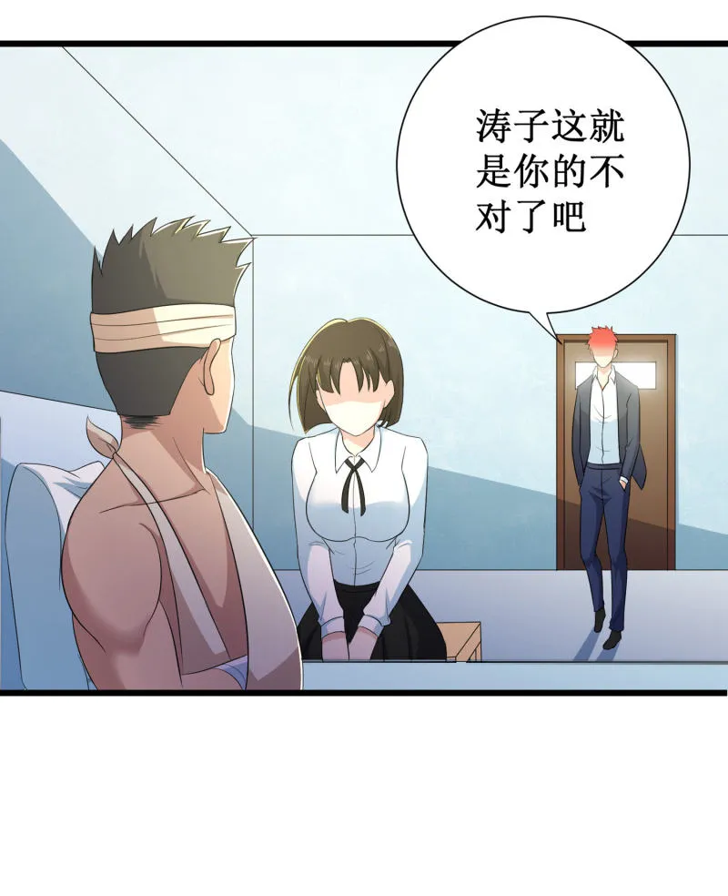 第99话 第12页