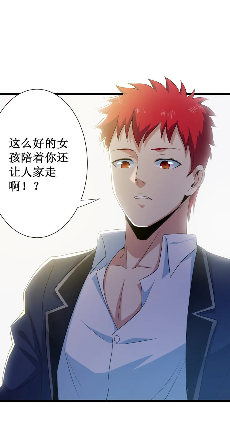 第99话 第13页