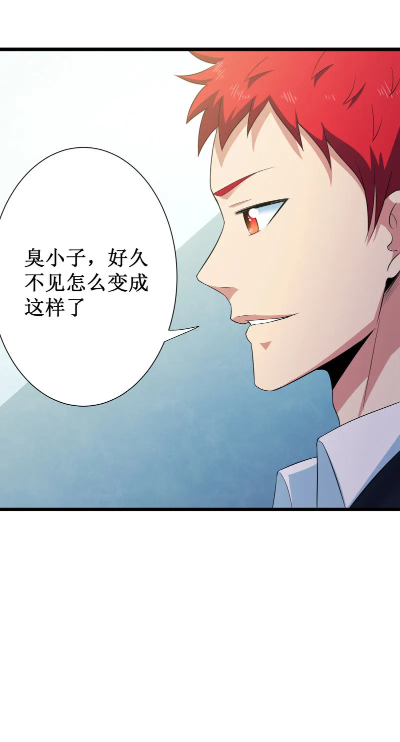 第99话 第14页