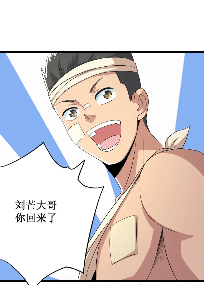 第99话 第15页