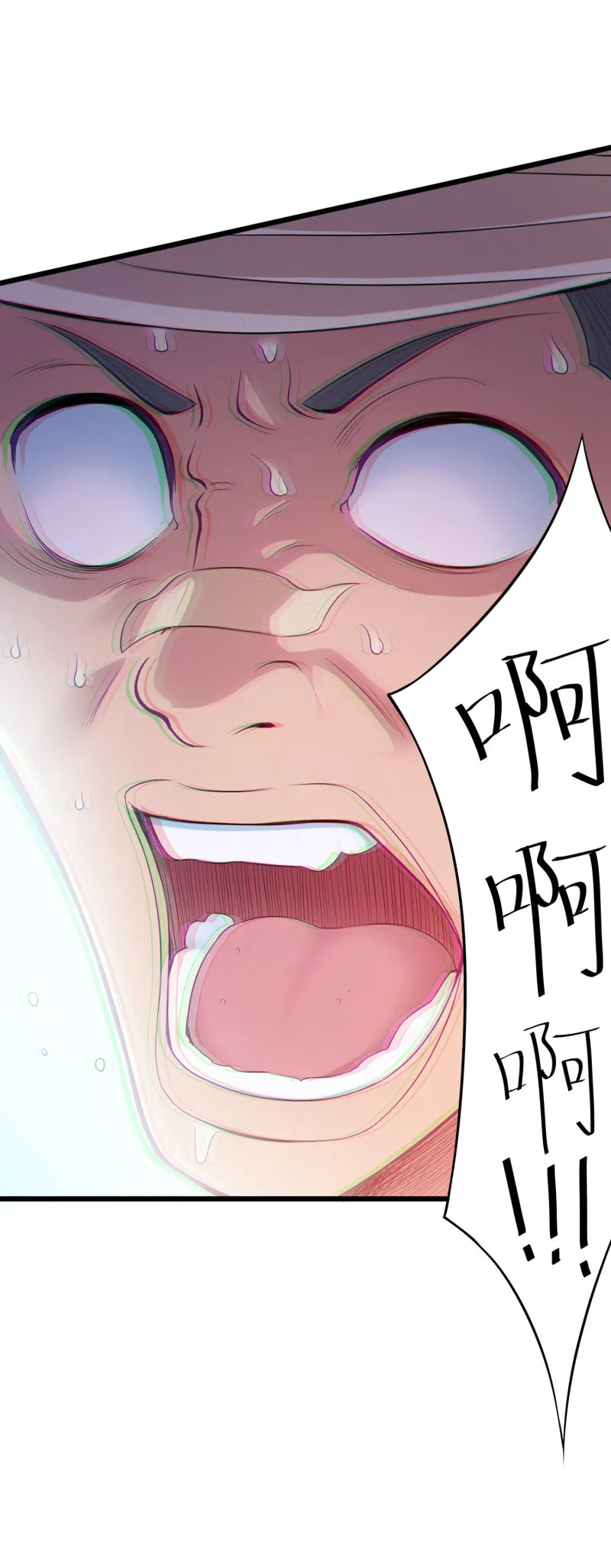 第99话 第40页