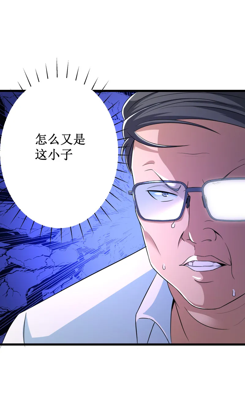 第101话 第9页