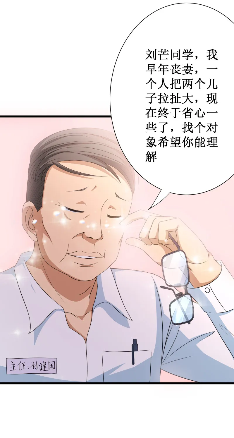 第101话 第18页