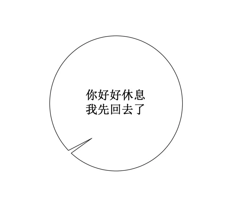 第100话 第27页