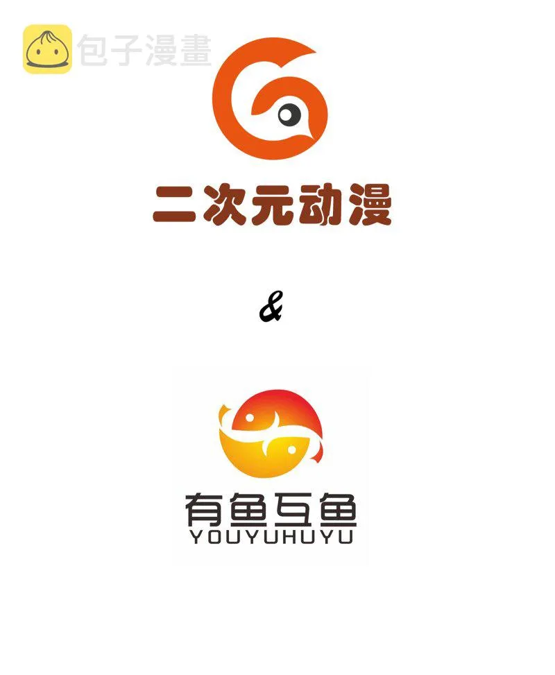 第102话 第3页
